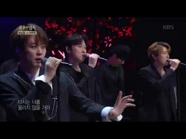 【公式kbk】フォーレSTELLAR  - 石化[不朽の名曲2伝説を歌う/ Immortal Songs 2] 20200502   