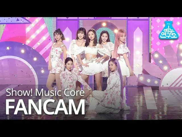 【公式mbk】【芸能研究所ジクケム] OH MY GIRL  -  Nonstop、OH MY GIRL  - 軽く設定レᆻオShow！MusicCore 20