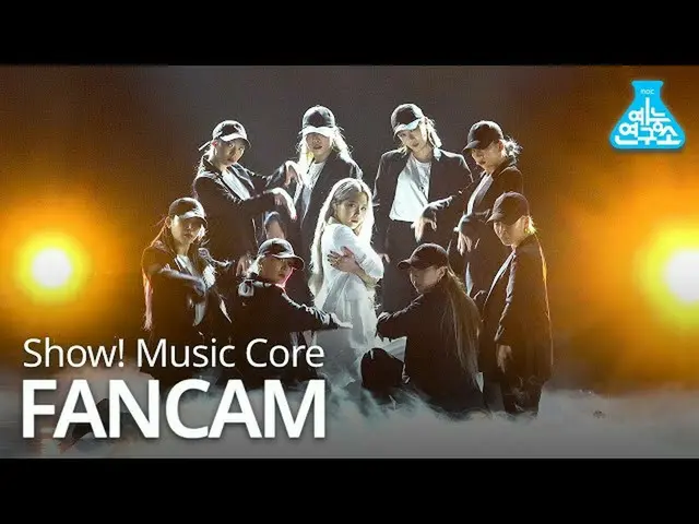 【公式mbk】【芸能研究所ジクケム] SOLAR  -  Spit it out、ソーラー - 吐き出すShow！MusicCore 20200502   
