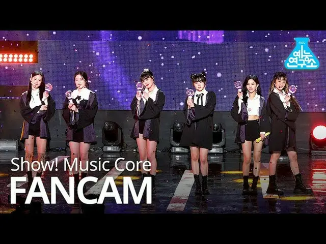 【公式mbk】【芸能研究所ジクケム](G)I-DLE  -  Luv U、(G)I-DLE_  - 愛しShow！MusicCore 20200502   