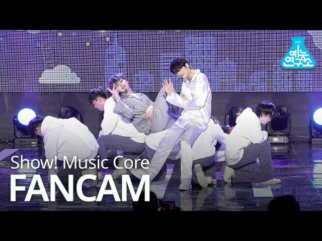 【公式mbk】【芸能研究所ジクケム] H＆D(一層、都県) -  GOOD NIGHT Show！MusicCore 20200502   
