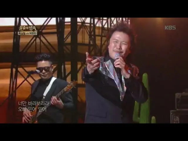 【公式kbk】どっしりワンバンド - 兄だけを信じて[不朽の名曲2伝説を歌う/ Immortal Songs 2] 20200502   
