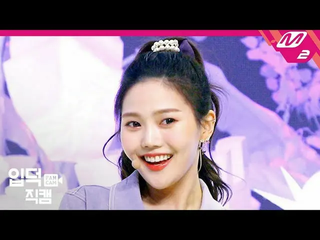 【公式mn2】【イプドクジクケム] OH MY GIRLヒョジョンジクケム4K」軽く説レᆻオ(Nonstop)」(OH MY GIRL HYOJUNG FanC