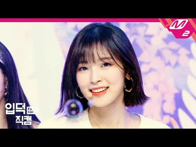 【公式mn2】【イプドクジクケム] OH MY GIRLリングジクケム4K」軽く説レᆻオ(Nonstop)」(OH MY GIRL ARIN FanCam)| 