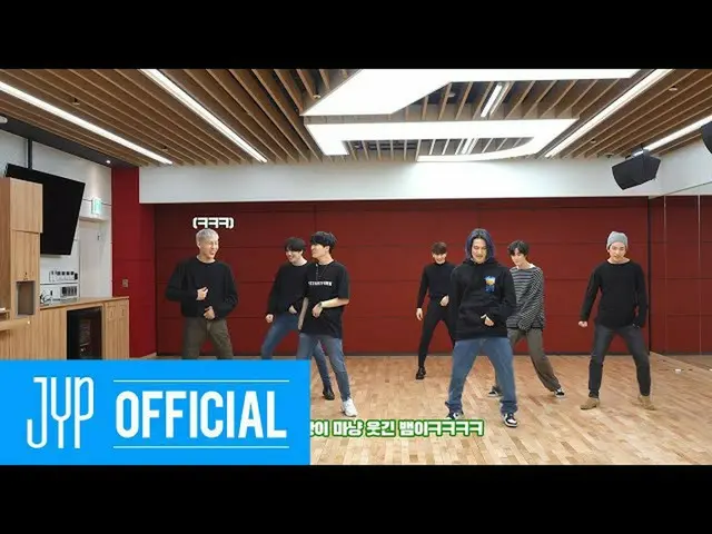 【公式】GOT7、GOT7」NOT BY THE MOON "Dance Practice(Part Switch Ver