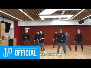 【公式】GOT7、GOT7」NOT BY THE MOON "Dance Practice(Part Switch Ver