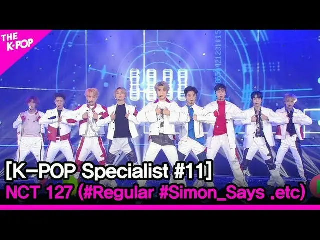【公式sbp】 NCT_ _ 127_ _ (#Regular #Simon_Says .etc)[The K-POP Specialist #11]   