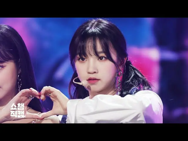【公式mbm】【SHOW Champion_ジクケム4K](G)I-DLE YUQI  - 愛してる((G)I-DLE YUQI  -  Luv U)l #SH