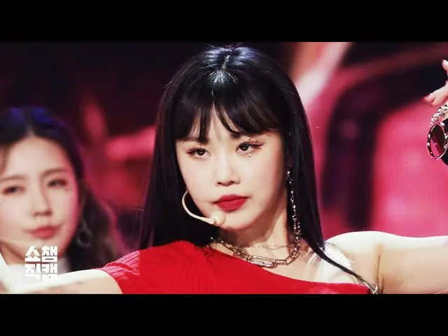 【公式mbm】【SHOW Champion_ジクケム4K](G)I-DLE受診 - 愛してる((G)I-DLE SOOJIN  -  Luv U)l #SHOW