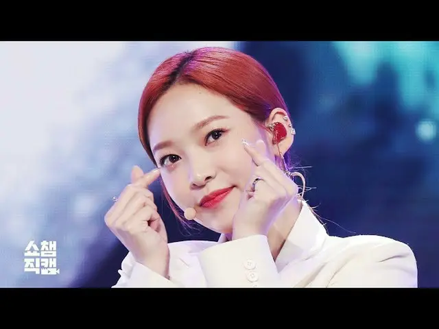 【公式mbm】【SHOW Champion_ジクケム4K] APRILイェナ -  LALALILALA(APRIL YENA  -  LALALILALA)l