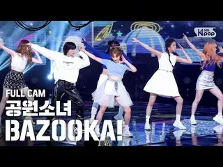 【公式sb1】【テレビ1列ジクケム4K]公園少女「BAZOOKA！」フルカム(GWSN Full Cam)│@ SBS Inkigayo_2020.5.3   