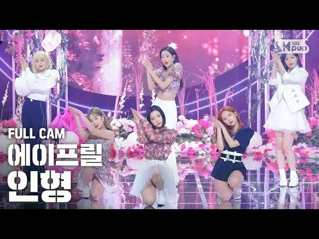 【公式sb1】【テレビ1列ジクケム4K] APRIL「人形」フルカム(APRIL「Doll」Full Cam)│@ SBS Inkigayo_2020.5.3 