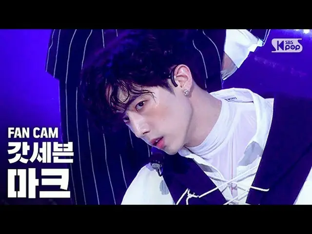 【公式sb1】【テレビ1列ジクケム4K] GOT7マーク」NOT BY THE MOON」(GOT7 MARK FanCam)│@ SBS Inkigayo_2