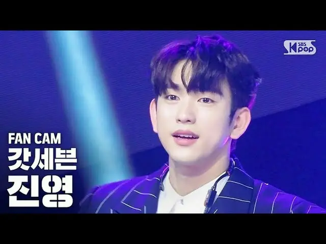 【公式sb1】【テレビ1列ジクケム4K] GOT7ジニョン」NOT BY THE MOON」(GOT7 JINYOUNG FanCam)│@ SBS Inkig