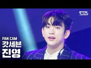 【公式sb1】【テレビ1列ジクケム4K] GOT7ジニョン」NOT BY THE MOON」(GOT7 JINYOUNG FanCam)│@ SBS Inkig