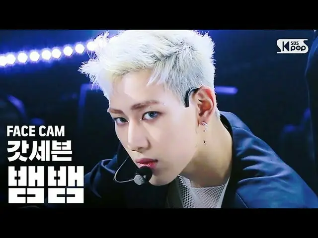 【公式sb1】【フェイスカム4K] GOT7ベムベム「NOT BY THE MOON」(GOT7 BAMBAM FaceCam)│@ SBS Inkigayo_