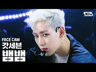 【公式sb1】【フェイスカム4K] GOT7ベムベム「NOT BY THE MOON」(GOT7 BAMBAM FaceCam)│@ SBS Inkigayo_