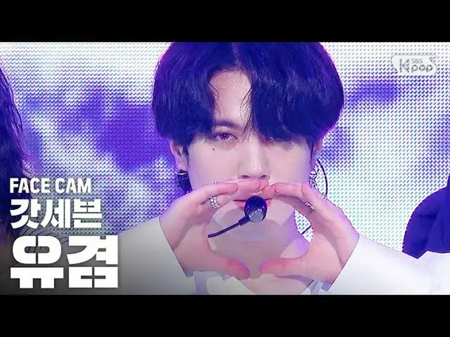 【公式sb1】【フェイスカム4K] GOT7ユギョム「NOT BY THE MOON」(GOT7 YUGYEOM FaceCam)│@ SBS Inkigayo