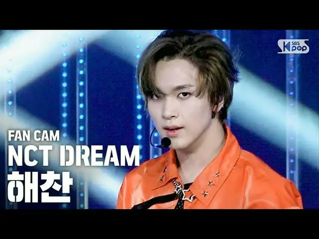 【公式sb1】【テレビ1列ジクケム4K] NCT DREAMヘチャン「Ridin ''(NCT DREAM HAECHAN FanCam)│@ SBS Inki