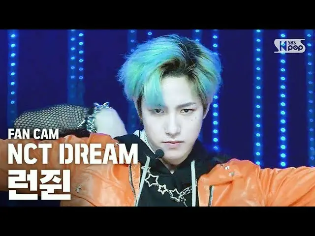 【公式sb1】【テレビ1列ジクケム4K] NCT DREAMロンジュウィン「Ridin ''(NCT DREAM RENJUN FanCam)│@ SBS In