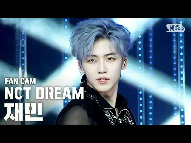 【公式sb1】【テレビ1列ジクケム4K] NCT DREAMジェミン「Ridin ''(NCT DREAM JAEMIN FanCam)│@ SBS Inkig