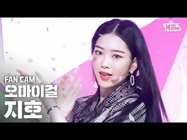 【公式sb1】【テレビ1列ジクケム4K] OH MY GIRLジホ「軽く説レᆻオ」(OH MY GIRL JIHO「Nonstop」FanCam)│@ SBS 