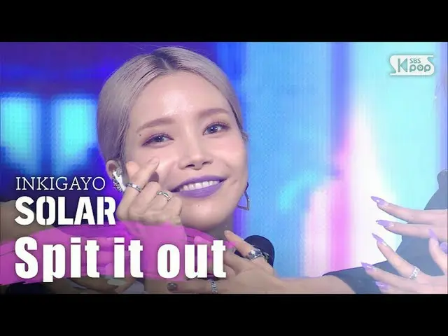 【公式sb1】SOLAR(ソーラー) -  Spit it out(吐き出す)人気歌謡inkigayo 20200503   