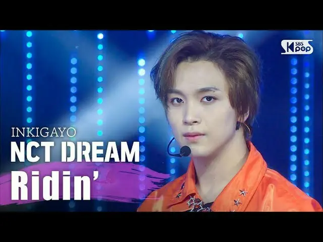 【公式sb1】NCT DREAM(NCTドリーム) -  Ridin '人気歌謡inkigayo 20200503   