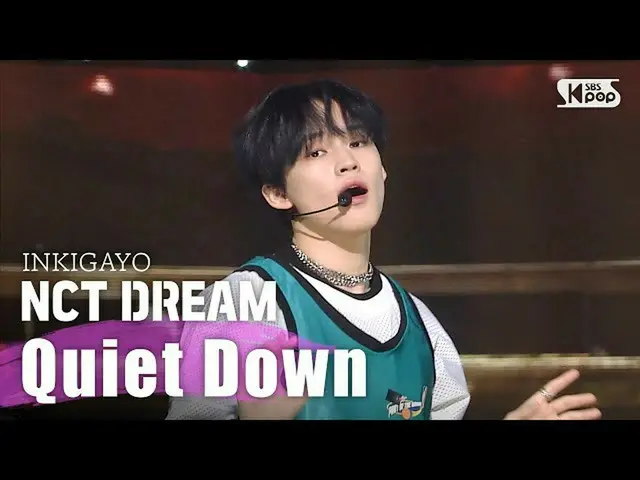 【公式sb1】NCT DREAM(NCTドリーム) -  Quiet Down人気歌謡inkigayo 20200503   