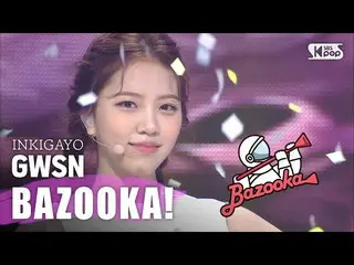 【公式sb1】GWSN(公園少女) -  BAZOOKA！人気歌謡inkigayo 20200503   