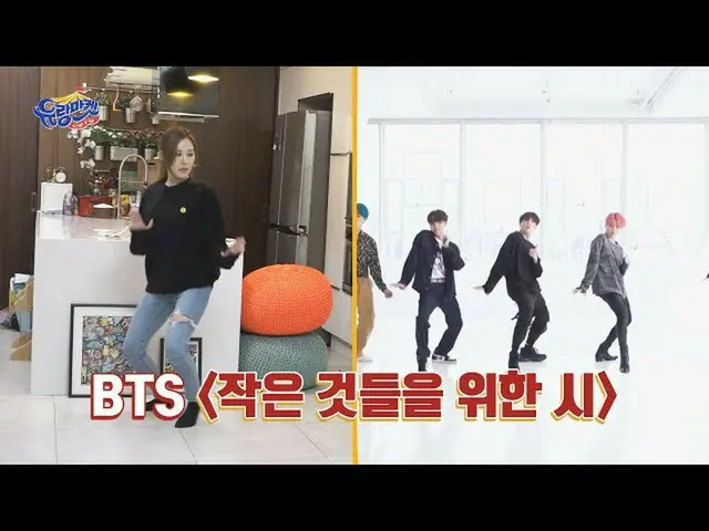 【公式jte】 柔軟いっぱい↗チェ・リナ(Chae Ri-Na)のダンス☆BTS_ 「小さなもののための詩」♬流浪マーケット(yurangmarket)12回 