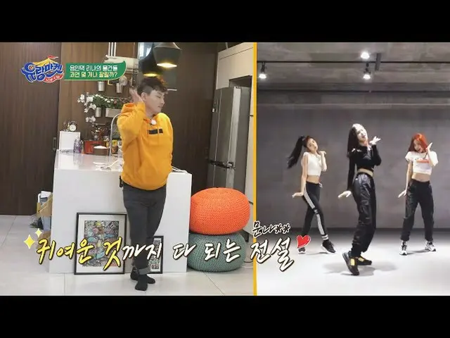 【公式jte】 可愛MAX♨伝説県ジニョン(Hyun Jin-young)の最近のダンス！ ITZY_ _ 「違う違う」♬流浪マーケット(yurangmarke