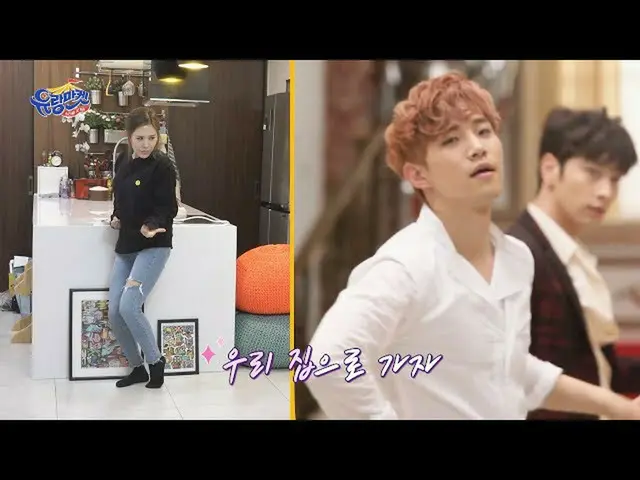 【公式jte】 名不虚伝♡チェ・リナ(Chae Ri-Na)、意外なダンスコレクション #2PM_ _  #ソンミ(Sunmi_ ) #SISTAR_ (SIS