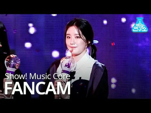 【公式mbk】【芸能研究所ジクケム](G)I-DLE  -  Luv U(SHUHUA)、(G)I-DLE_  - 愛してる(シュファ)Show！MusicCo