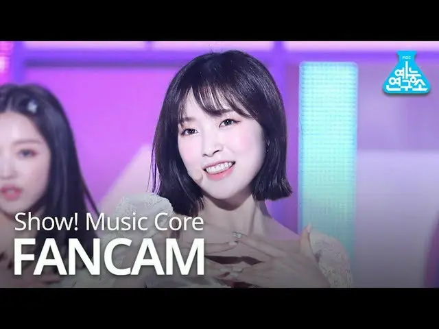 【公式mbk】【芸能研究所ジクケム] OH MY GIRL  -  Nonstop(Arin)、OH MY GIRL  - 軽く説レᆻオ(リング)Show！Mu
