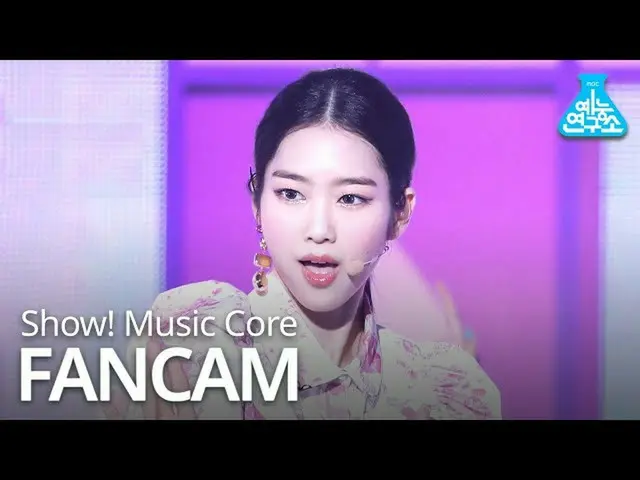 【公式mbk】【芸能研究所ジクケム] OH MY GIRL  -  Nonstop(JIHO)、OH MY GIRL  - 軽く説レᆻオ(ジホ)Show！Mus
