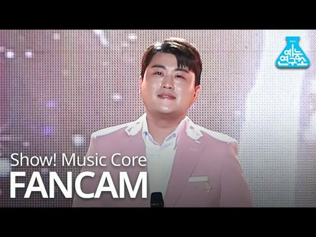 【公式mbk】【芸能研究所ジクケム] KIM HO JOONG  -  I love you more than i、ギムホジュン - 私より愛して(Verti