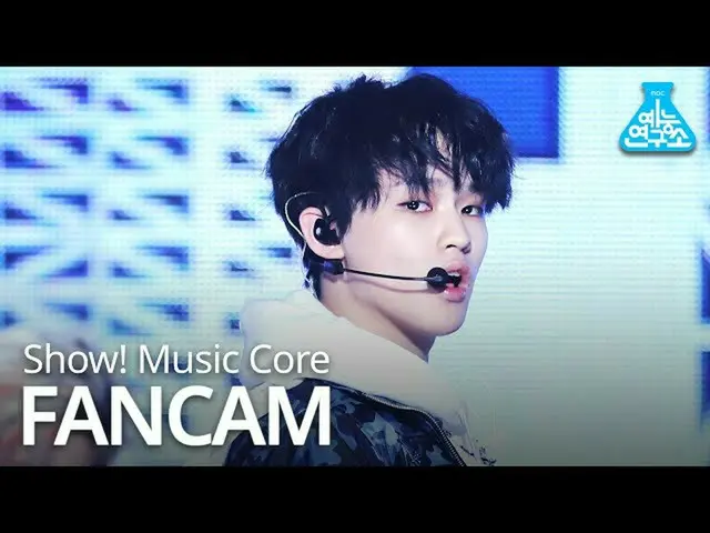 【公式mbk】【芸能研究所ジクケム] NCT DREAM  -  Quiet Down(CHENLE)、NCTドリーム -  Quiet Down」(チョンロ)
