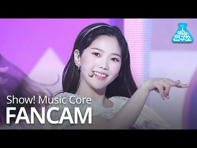 【t公式】OH MY GIRL、[芸能研究所ジクケム] OH MY GIRL  -  Nonstop(HYOJUNG)、OH MY GIRL  - 軽く説レᆻオ