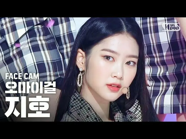【公式sb1】【フェイスカム4K] OH MY GIRLジホ「軽く説レᆻオ」(OH MY GIRL JIHO「Nonstop」FaceCam)│@ SBS In