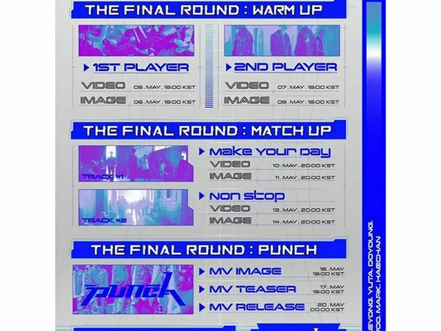 【r公式sm】NCT  127  The 2nd Album Repackage [ 'Punch']  -  🎧2020.05.19 6PM KST  👉