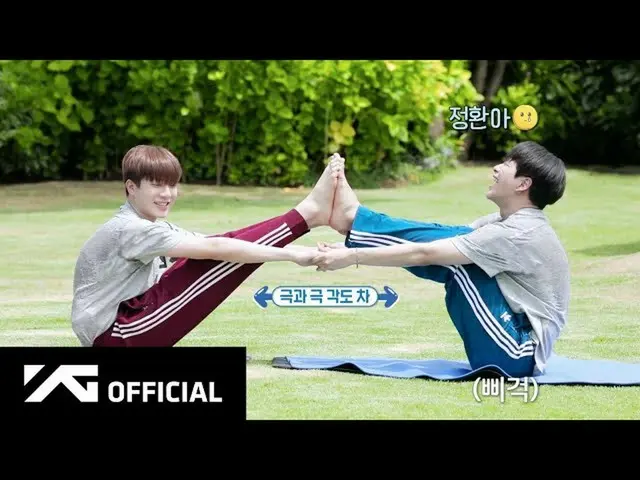 【d公式yg】#TREASURE [TMI] EP.6  「TREASURE EDITORIAL vol.8」  TREASURE in Bali  📺NAV