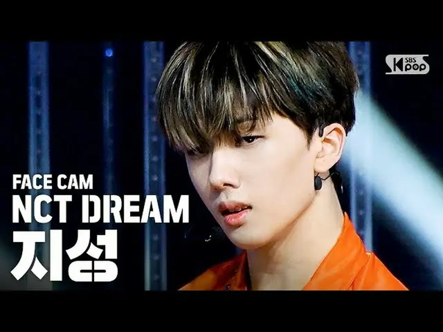 【公式sb1】【フェイスカム4K] NCT DREAMチソン」Ridin ''(NCT DREAM JISUNG FaceCam)│@ SBS Inkigayo