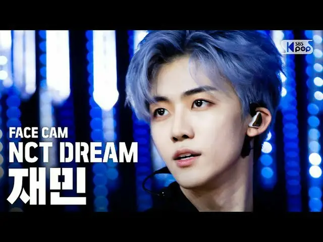 【公式sb1】【フェイスカム4K] NCT DREAMジェミン「Ridin ''(NCT DREAM JAEMIN FaceCam)│@ SBS Inkigay