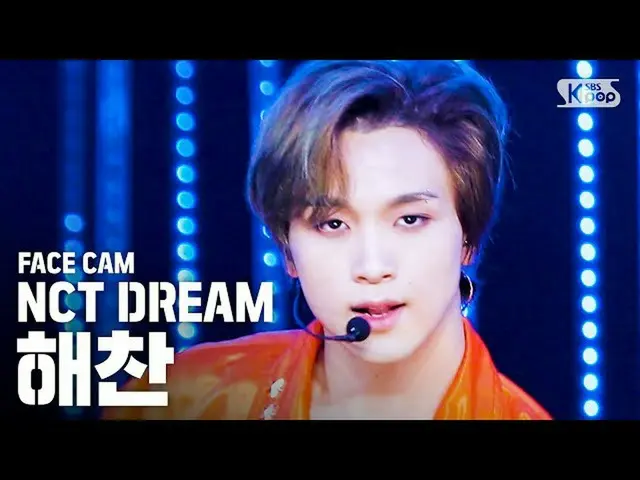 【公式sb1】【フェイスカム4K] NCT DREAMヘチャン「Ridin ''(NCT DREAM HAECHAN FaceCam)│@ SBS Inkiga