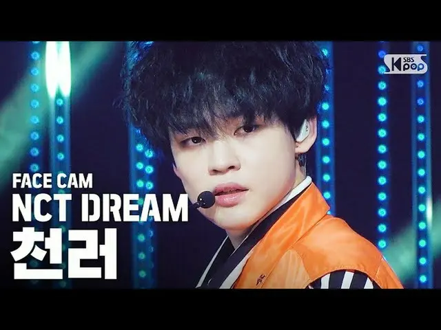 【公式sb1】【フェイスカム4K] NCT DREAMチョンロ「Ridin ''(NCT DREAM CHENLE FaceCam)│@ SBS Inkigay
