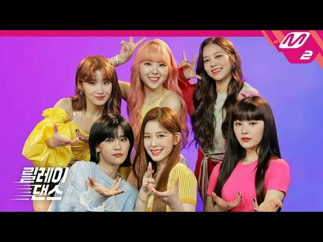 【公式mn2】【リレーダンス]公園少女(GWSN) -  BAZOOKA！ (4K)   