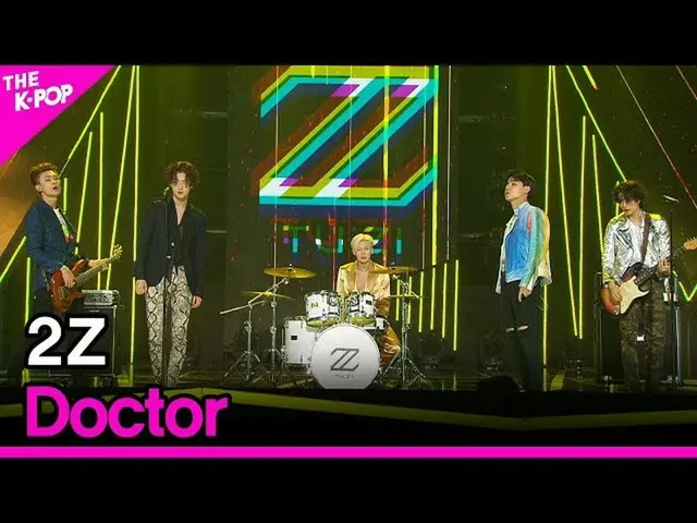 【公式sbp】 2Z、Doctor [THESHOW_ _ 200505]   