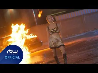 【t公式】MAMAMOO、[MMMTV6] EP17 Set A Fire Fire Fire  📽   #吐き出す_遊園地_ツニ姉🎡   #ソーラー_ソロ