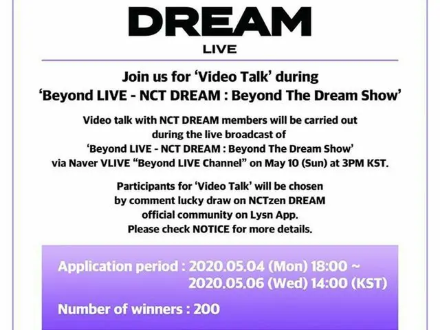 【r公式sm】Join us forNCT  DREAM  LIVE」Video Talk」  _  👉🏻  _   #NCT  DREAM_Be   